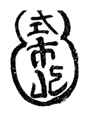 左市弘