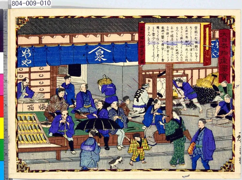 Woodblock plate of a forged-blade shopfront in Sakai, blades laid out for sale